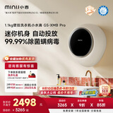 小吉（MINIJ）小水滴壁挂洗衣机1.1kg迷你内衣洗衣机一级能效母婴认证G5-XMB Pro