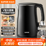 苏泊尔（SUPOR）电水壶烧水壶 304不锈钢电热水壶1.5L小容量 双层防烫全钢无缝开水壶 SW-15T83A