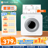 喵喵机错题打印机P3S 3寸超清作业帮学生家用错题整理热敏打印机（组套二）