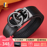 古士旗（GUSKI）品牌皮带男士真皮腰带自动扣轻奢鳄鱼纹高档生日礼物送男友老公 指定尺码拍这个【专柜礼盒】 110cm -130cm随机/联系客服指定