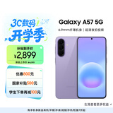 三星Galaxy A57 超薄5G手机 6.9mm纤薄机身 三摄超清夜拍 6.7英寸学生手机 国家补贴 12+256GB 冰芋紫