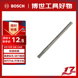 博世（BOSCH）电锤钻头四坑5系圆柄两坑两槽混凝土石工钻头8x100x160mm 1支装