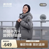 波司登反季羽绒服男女同款运动短款连帽百搭加厚年轻时尚外套小码推荐