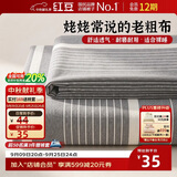 红豆老粗布床单单件被单双人床单四季亲肤床上用品床罩150*230cm冷灰
