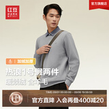 红豆【加绒加厚】针织衫男保暖拼接假两件轻商务冬季套头毛衣男新款 浅灰S4 M