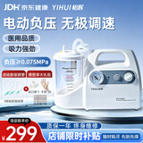 怡辉（YIHUI）电动吸痰器家用卧床老人婴儿童医用级吸痰机送5根硅胶吸痰管