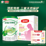 伊利金领冠舒孕孕产妇奶粉400g*1盒+塞纳牧1段130g*1罐