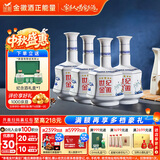 金徽世纪金徽五星 浓香型 白酒 52度500ml*4 整箱装