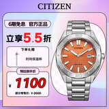 西铁城（CITIZEN）手表男日韩表Eco-Drive光动能钢带商务送男友礼物BM7630-80Z