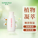 惠润（SUPER MiLD）鲜花芳香洗发露220ml旅行装男女柔顺蓬松洗发水