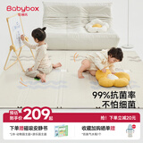 贝博氏babybox爬爬垫婴儿宝宝爬行垫抗菌XPE抗菌可折叠地垫180*200*2cm