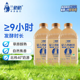 兰格格草原酸奶 炭烧熟酸奶1kg*3 生鲜低温酸奶 源头直发