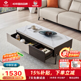 左右现代简约高级感客厅岩板圆茶几电视桌电视柜DCJ7005A