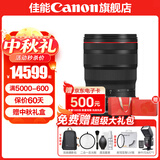佳能 rf24-70f2.8 大三元镜头 全画幅专微镜头24-70mm f2.8 适用EOSR5II R6II R6III R7R8 街拍 夜景 RF24-70mm F2.8 L IS USM 官方标