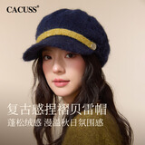 CACUSS贝雷帽女秋冬款针织复古报童帽含羊驼毛显脸小针织画家帽子 藏时
