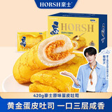 豪士蛋皮吐司早餐面包420g 休闲零食三明治夹心面包【檀健次推荐】