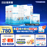 蓓康僖宜品小羊婴幼儿配方纯羊奶粉1段0-6个月适用750克*3 +180克