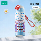 LUSN儿童保温杯水杯3-6-12岁小学生吸管杯幼儿园上学旅行不锈钢新款