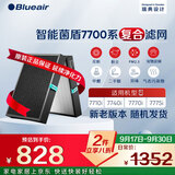 布鲁雅尔Blueair空气净化器过滤网滤芯 G4复合滤网7700系列适用7710i/7740i/7770i除菌除尘【配件】