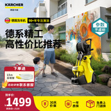 KARCHER德国卡赫洗车机家用洗车高压喷水水枪冲洗强力洗地清洗机K3DP