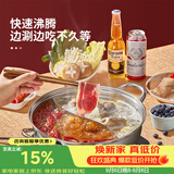 炊大皇 鸳鸯火锅 304不锈钢 32cm锅具易清洗电磁炉燃气煤气灶明火通用