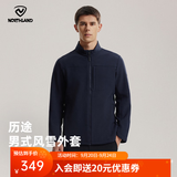 诺诗兰（NORTHLAND）软壳外套男式防泼水徒步户外登山三防夹克外套软壳衣 暗宝石蓝色-75E 180