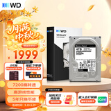 西部数据（WD）4TB 台式游戏机械硬盘 WD_BLACK 西数黑盘  SATA 7200转256MB CMR垂直 3.5英寸WD4006FZBX