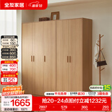 全友（QUANU）家居现代简约风成品大衣柜顶柜组合家具家用卧室分段式衣橱柜子 【原木风】1.8m三门+二门带抽衣柜 多规格灵活组合+科学分区收纳