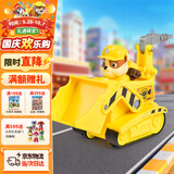 汪汪队立大功（PAW PATROL）汪汪队玩具挖掘机巡逻车男女孩起重机玩具车3-6岁儿童生日礼物