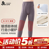 久岁伴轻暖9号裤儿童保暖裤男童秋冬中厚加绒含山羊绒蚕丝小暖炉棉秋裤
