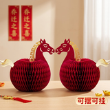婚恋倾城乔迁装饰蜂窝小马摆件2026马年客厅玄关桌面摆件搬家乔迁之喜布置