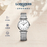 浪琴（LONGINES）瑞士手表 嘉岚系列 女士钢带石英表L42094116