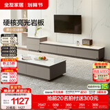 全友家居现代简约客厅岩板方形茶几高矮圆几电视柜组合落地置物柜家具 质感灰|落地茶几+1.8m主柜+附柜 岩板+大容量储物+多规格可选