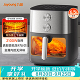 九阳（Joyoung）空气炸锅2026年新款京东自营家用免翻面6.5L大容量多功能全自动可视蒸炸烤一体电炸锅V596Y