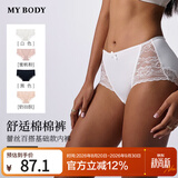 mybody商场同款蕾丝抑菌内裤女4条装 黑色+肤色+粉色+白色 M