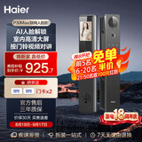 海尔（Haier）智能门锁P30Max人脸识别猫眼大屏版电子锁密码锁防盗门家用指纹锁