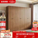 全友家居成品大衣柜新中式卧室家用衣橱衣服储物收纳柜子挂衣柜家具