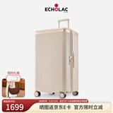 爱可乐（Echolac）王朝二代行李箱明星同款大容量方形TRUNK旅行箱奶茶灰30吋PC142K