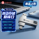 华硕（ASUS）64GB Type-C USB3.2 高速U盘  读速高达400MB/s双接口手机电脑两用G380渐变蓝 双接口高速U盘 64GB