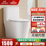 九牧（JOMOO）马桶抗菌一级水效稀土抗菌坐便器暴风冲刷德国iF大奖11383 无棱内壁【九级暴风】PP盖板 305坑距(2515城包安装)