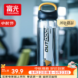 富光大容量塑料水杯子运动水壶吸管杯学生便携太空杯夏季户外水杯子