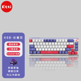 珂芝（KZZI）K68机械键盘无线2.4G蓝牙有线三模67键带旋钮PBT键帽gasket结构RGB灯光长春花版TTC烈焰紫轴