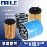 马勒机油滤芯/滤清器/机油格/机滤 适配 雪佛兰科帕奇3.2