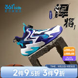 361°【悍将】童鞋男童篮球鞋网孔透气减震训练运动鞋旋钮扣女童球鞋 【四季密网】墨蓝/361白/奇幻紫 33