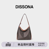 DISSONA【董洁同款】迪桑娜幸运锦囊女包hobo包单肩腋下包 棕色-小号