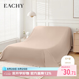 EACHY家居防尘布沙发床上遮灰布搬家挡灰尘布保护膜床罩防潮罩布杏仁粉