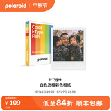 宝丽来（Polaroid）i-Type型拍立得相机相纸 复古胶片成像【限I-2&Flip&Now&Now+&Lab可用】 26年1-2月i-Type白框彩色相纸 (8张)