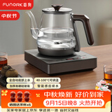 FUNORK全自动上水电热烧水壶玻璃烧水器茶台专用一体茶桌茶几保温泡茶具抽水电茶炉 RY-D3