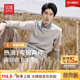 红豆【加绒加厚】针织衫男保暖拼接假两件轻商务冬季套头毛衣男新款 炊烟灰W4 XL