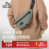 伯希和（Pelliot）户外运动腰包男女骑行单肩斜挎背包跑步多功能胸包165025069绿